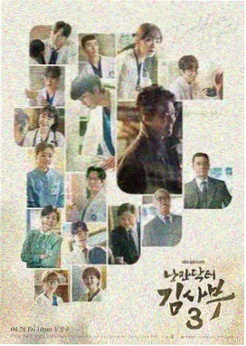 动漫短剧《三分钟热血社》封面